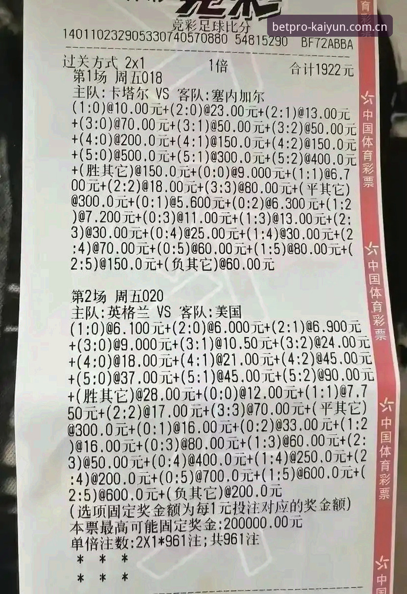 凯运体育竞猜App最新版 凯运体育竞猜App最新版功能解析与实用操作指南