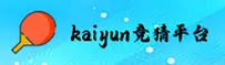 凯运(KAIYUN)官方网站 - 正版竞猜入口
