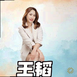 王韬
